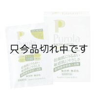 【入浴剤】【ユースキン製薬】プローラ　薬用入浴剤　乾燥肌・アレルギー体質の方におススメ！