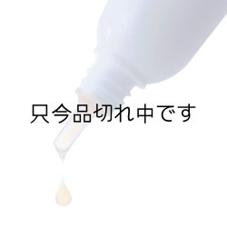 画像2: 【美容におススメ】日本創建　ナチュラル馬油プラス　アロマベリー　25ml　アロマオイルが入ったNEWタイプ