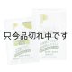 画像: 【入浴剤】【ユースキン製薬】プローラ　薬用入浴剤　乾燥肌・アレルギー体質の方におススメ！