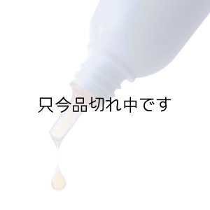 画像2: 【赤ちゃんや特にお肌の弱い方に】日本創建　ナチュラル馬油プラス　アロマケアー　25ml　アロマオイルが入ったNEWタイプ (2)